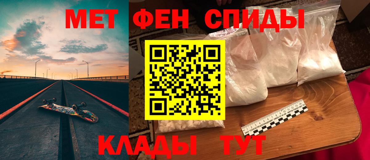 Можга  Амфетамин  Амфетамин  Amphetamine 98%  Вход с VPN 