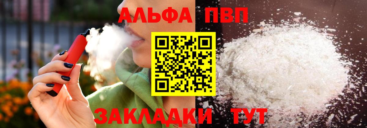 A PVP VHQ Можга