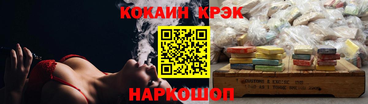 КОКАИН 98% Можга