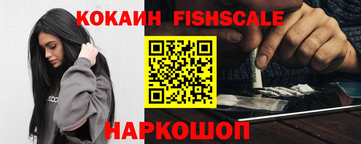 Можга  Кокаин 99%  Кокаин Эквадор  Вход с VPN 