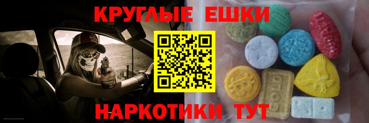 Ecstasy DUBAI  даркнет сайт  shop как зайти  Ecstasy DUBAI  Можга  Вход с VPN  Экстази 