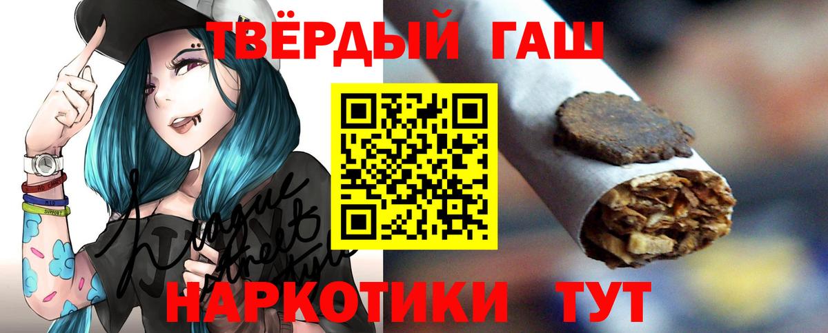 ГАШИШ убойный Можга