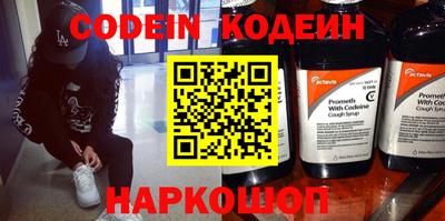 молекула духа Бугуруслан