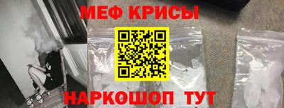 молекула духа Бугуруслан