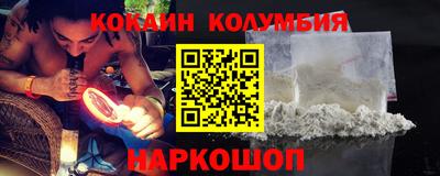 молекула духа Бугуруслан
