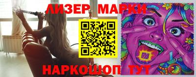 молекула духа Бугуруслан