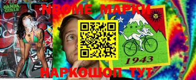 молекула духа Бугуруслан