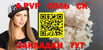 твердый Будённовск