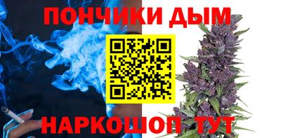 молекула духа Бугуруслан