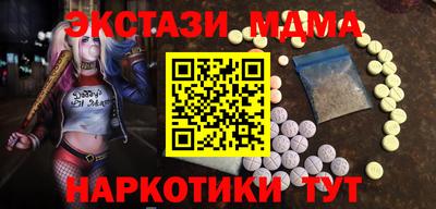 молекула духа Бугуруслан