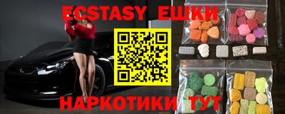 молекула духа Бугуруслан