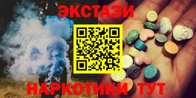 молекула духа Бугуруслан