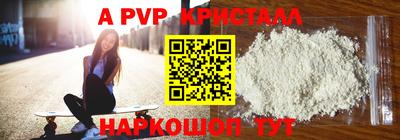 молекула духа Бугуруслан