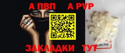 твердый Будённовск