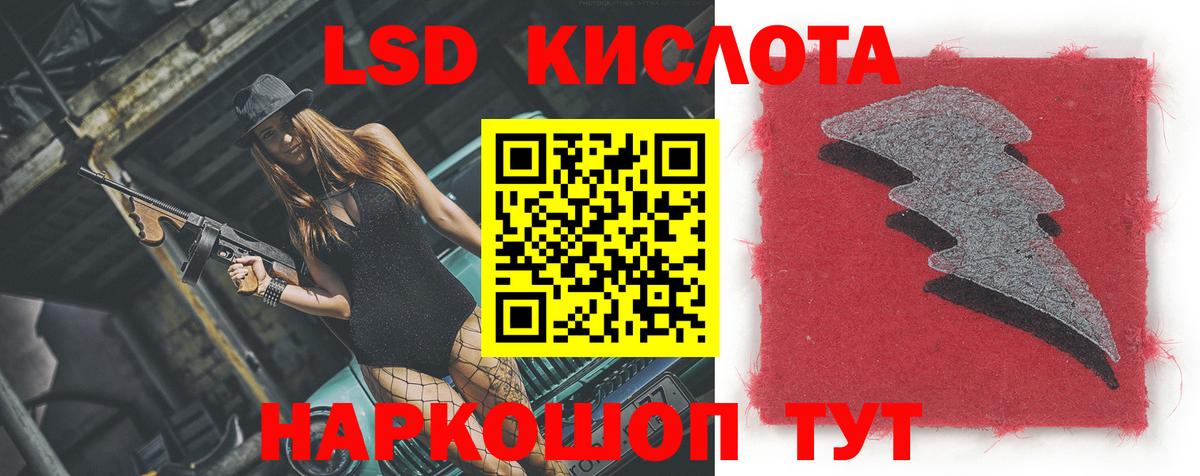 Лсд 25 экстази ecstasy Можга
