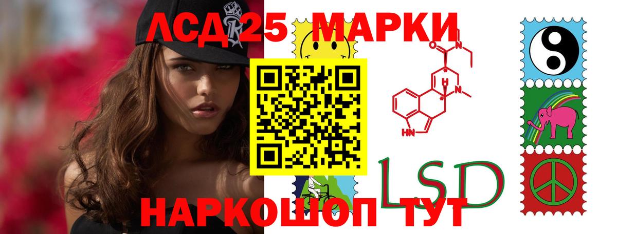 LSD-25 экстази ecstasy  ЛСД экстази кислота  Вход с VPN  ЛСД экстази  Можга 