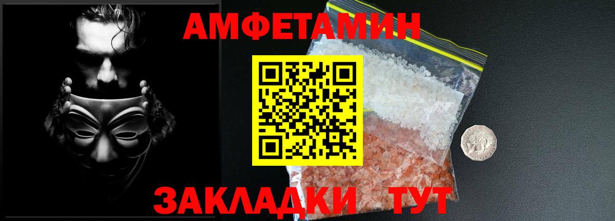 МЕТАМФЕТАМИН Methamphetamine  Метамфетамин  МЕТАМФЕТАМИН Methamphetamine  Можга  Вход с VPN 