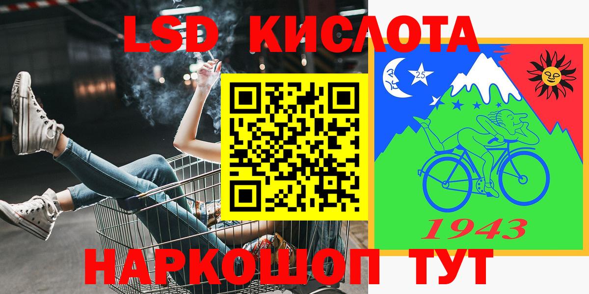 Наркотические марки 1500мкг Можга