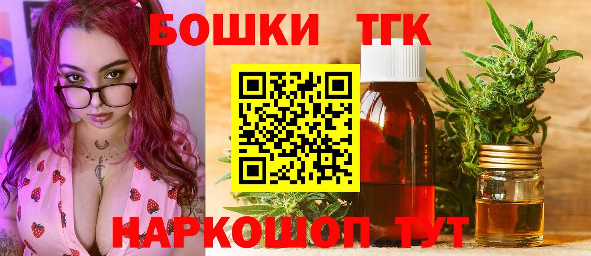 Каннабис гибрид Можга
