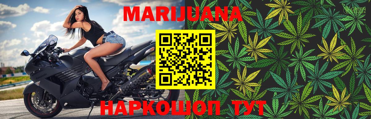 Канабис гибрид  Бошки Шишки план  Можга  Вход с VPN  МАРИХУАНА планчик 
